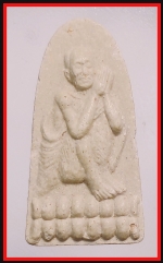 หลวงปู่สรวง(4195)